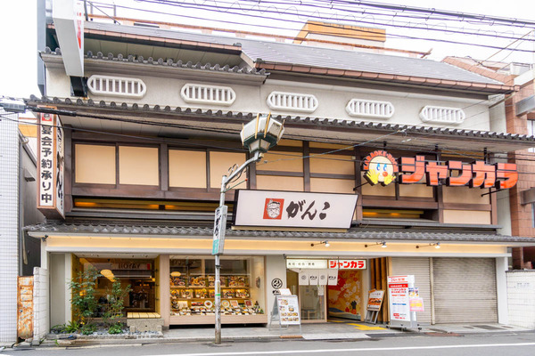 がんこ高槻(小)2503192