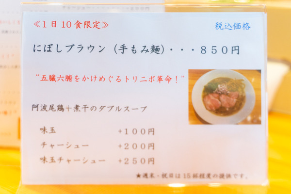はりねずみ-5