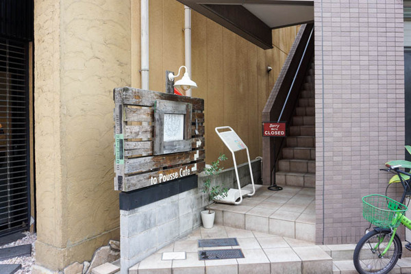 プース・カフェ-2023011827