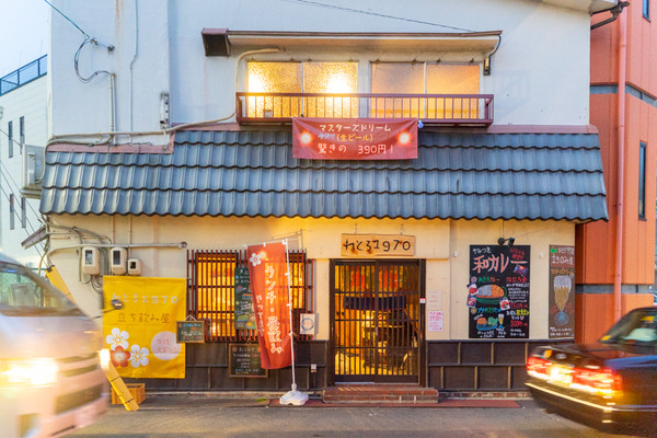 れとろ1970-2102125