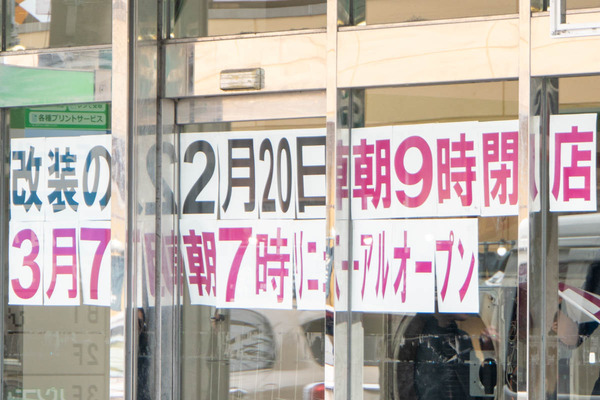 ファミマ20240220130118