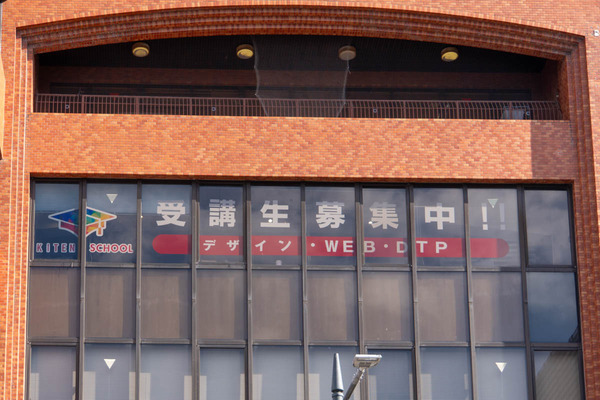 キテンスクール20240123125146