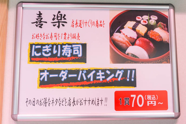 喜楽-202104308
