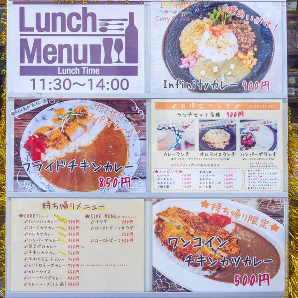 infinity20211129130519