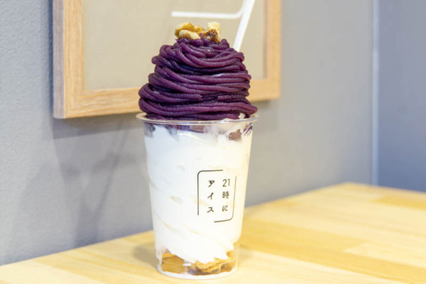 21時にアイス20230307051844