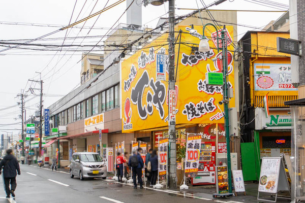 てこや20230225024121