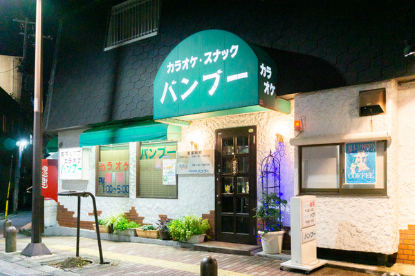 バンブー-2011212