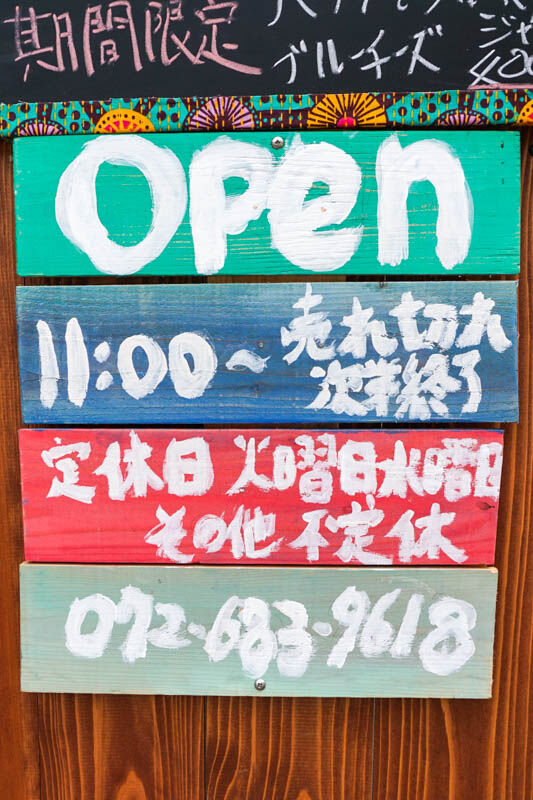pike北園町-2021093015