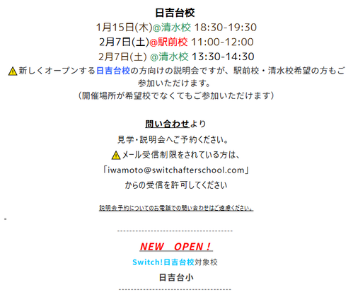 スクリーンショット 2026-01-22 162925