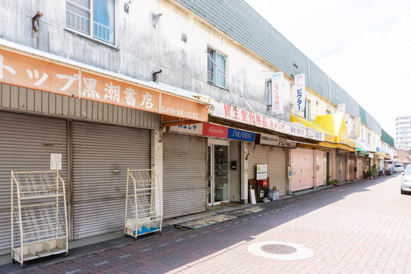 トップ黒潮書店栄町-202108026