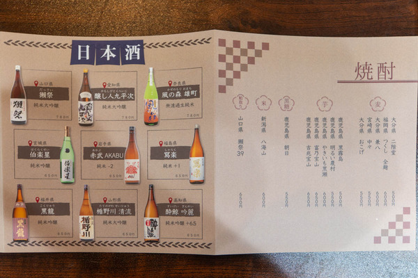 串あげ20240306113404