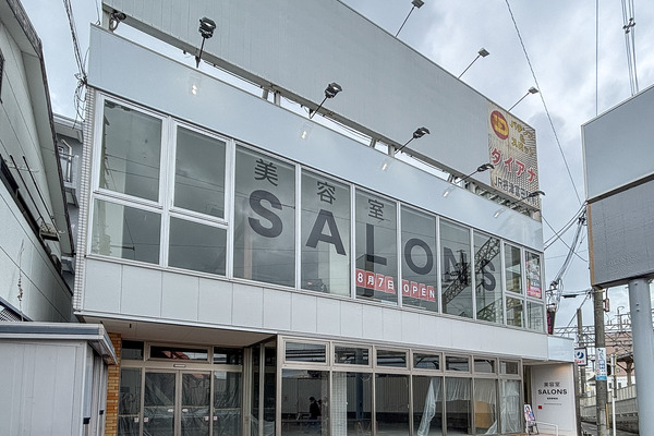 高槻市富田町 サロンズ3