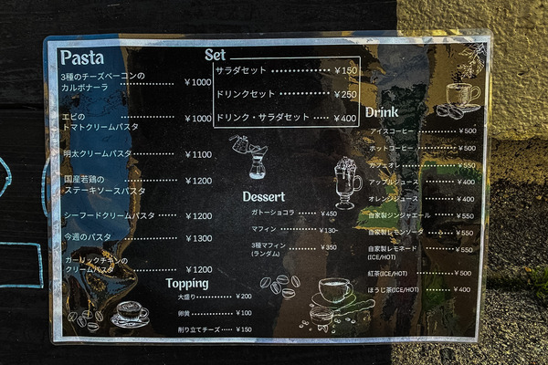 おやついすパスタ5