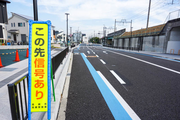 緑町道路-202111195