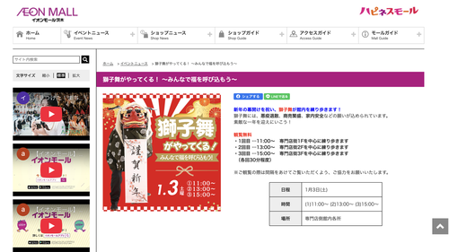 スクリーンショット 2025-12-31 12.02.01