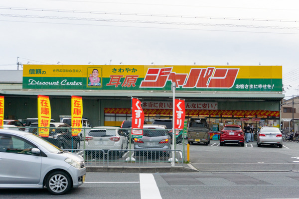 ジャパン 耳原店 -230624-1