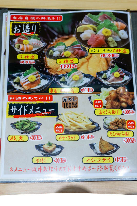 喜楽-202104301-3