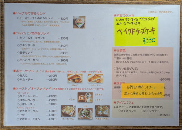 PXL_20250307_030750842