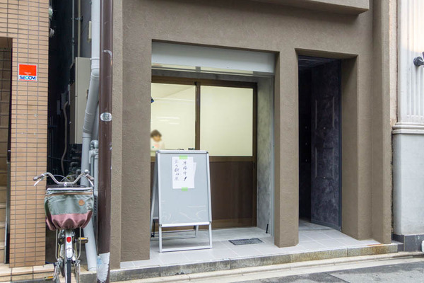 たちのみ20230612163419