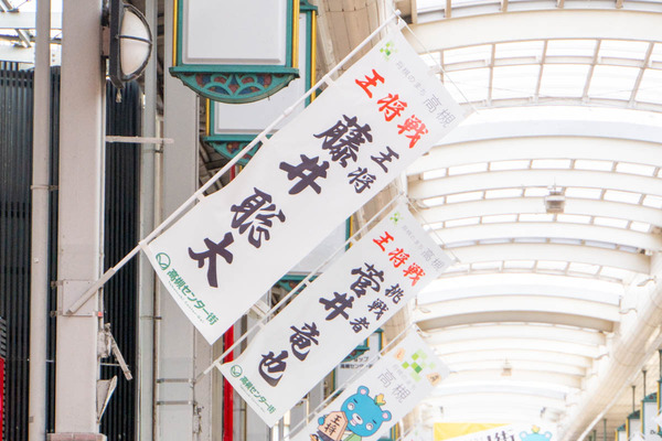 のぼり20240202145438