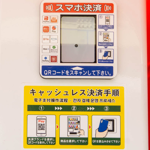 じぱんき20230420223054
