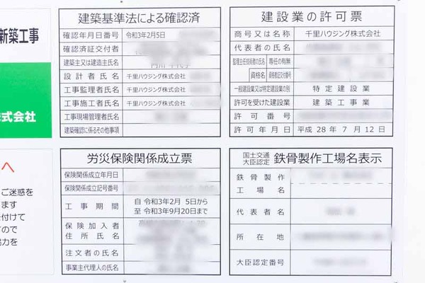 飲食店工事大蔵司-202105284