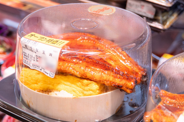 ロピア20250526083905