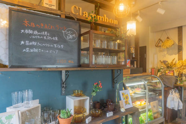 クラムボン20210720170955