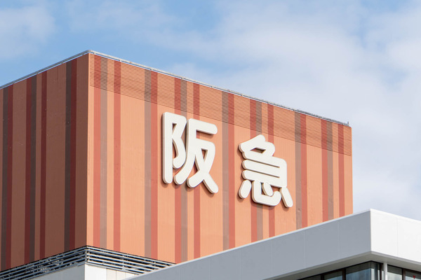 高槻阪急スクエアにつくってたアパレル店「ジュピターバイラビリンス」がオープンしてる
