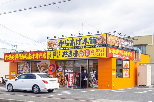 だるま20220218113457