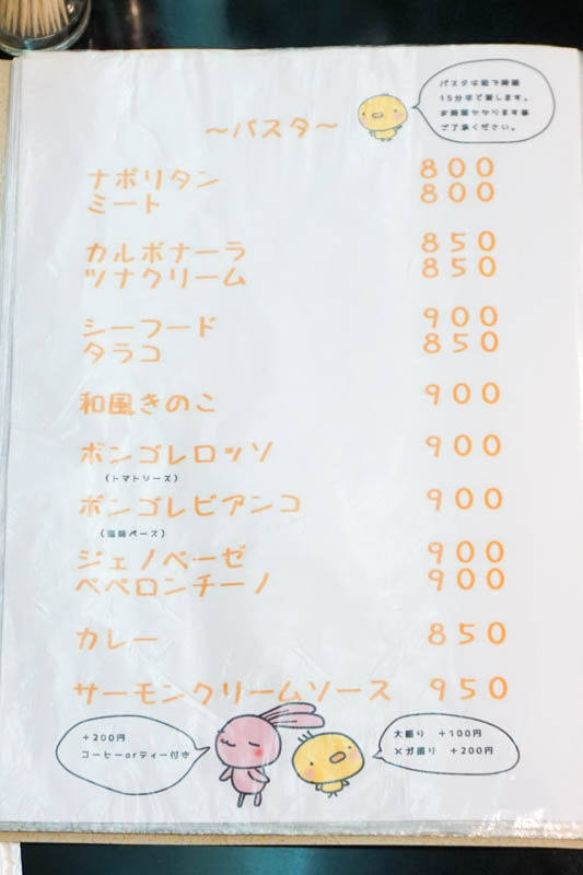 サンライズ2-2023030615