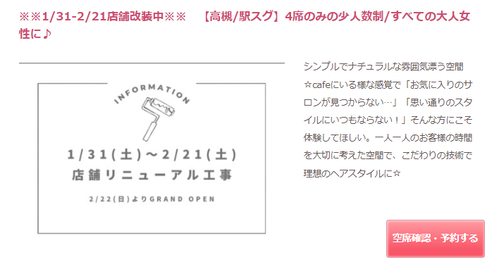 スクリーンショット 2026-02-26 165137