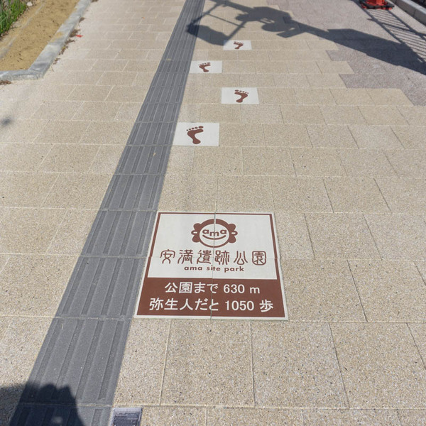 JR道路20210315133511