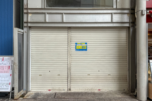 高槻市芥川町　ロジャースカレー1