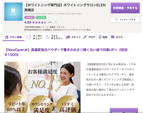 スクリーンショット 2026-01-15 16.15.44