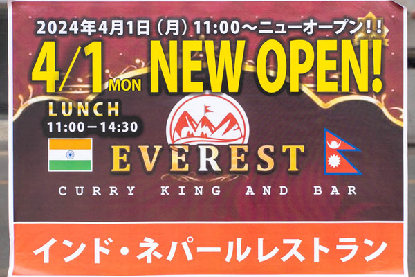 カレー20240406115145