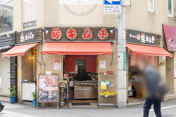 藤キムチ20230415003720