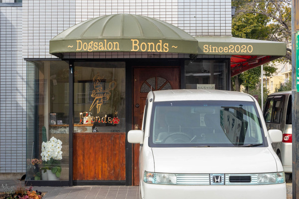 ドッグサロン-2101111