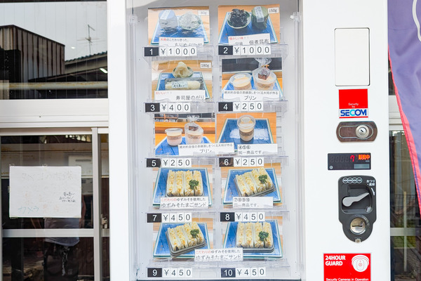 PXL_20250702_012720467