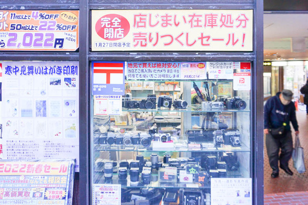 ABCカメラ-202201201