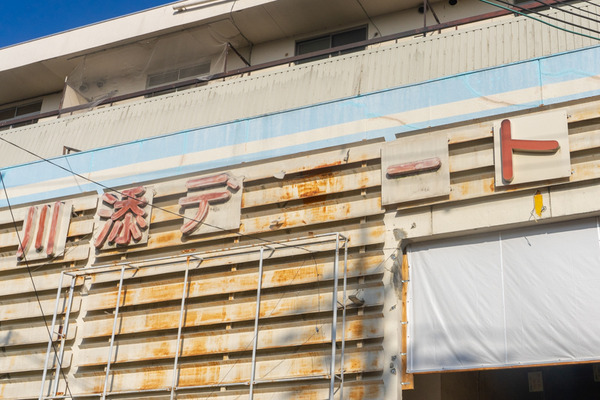 川添デート-2012231