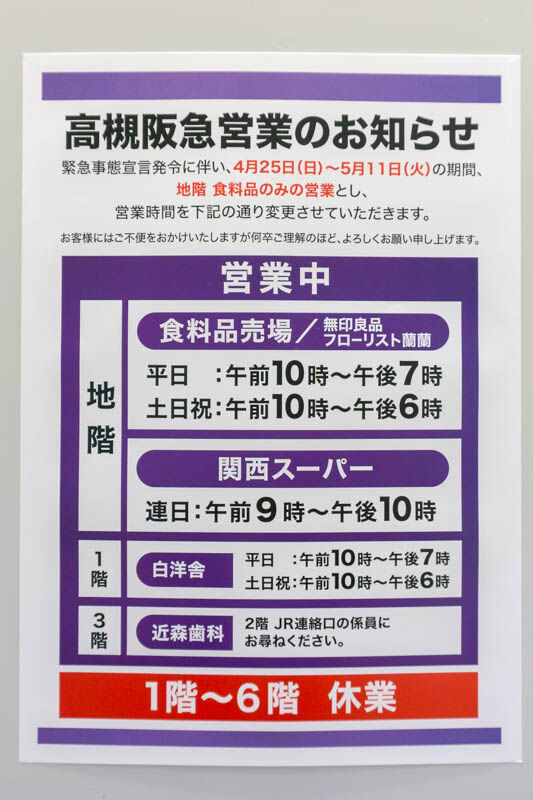 フルーツガーデン-202104301