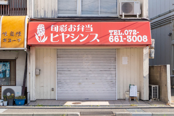 ヒヤシンス20241121115518