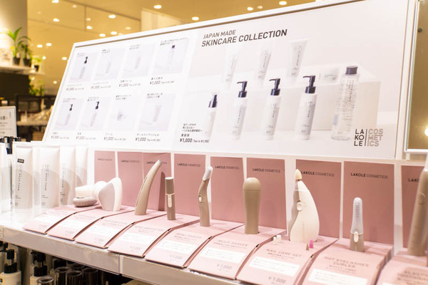 ラコレ20221017093903