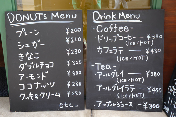 高槻市高槻町_mocche_メニュー