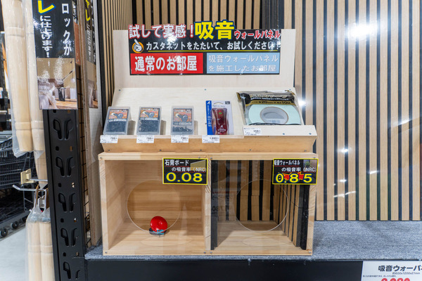 ビバホーム20250520091520