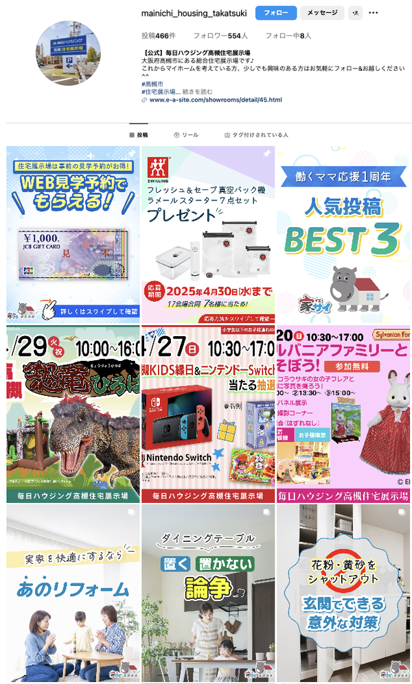 スクリーンショット 2025-04-15 18.35.10