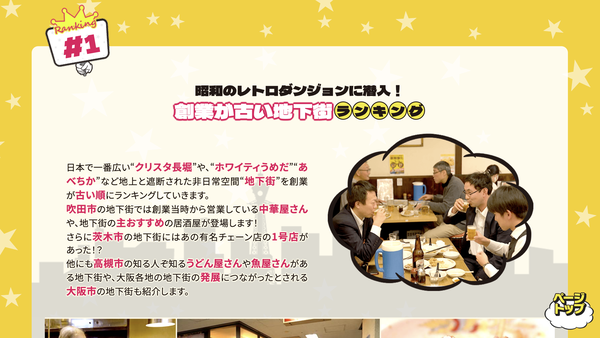 スクリーンショット 2026-02-10 12.50.52