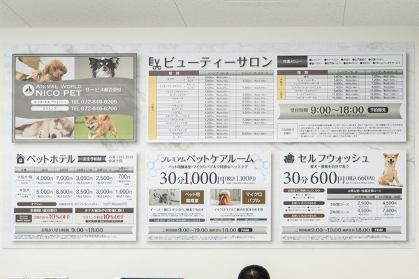 ビバホーム20250520094428