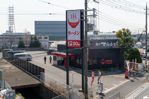 マルショウ20240315124838
